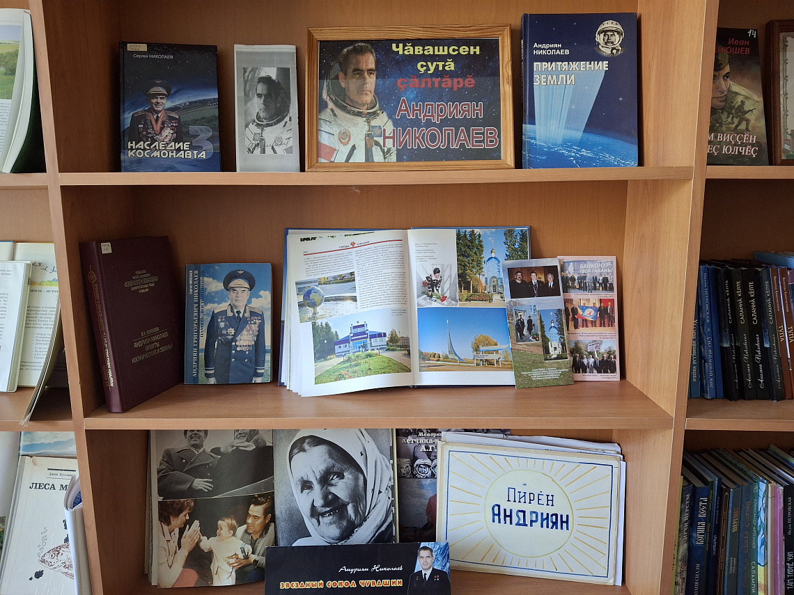 Краеведческий вечер «Чáваш халáхéн мухтавлá ывáлé» (Игорварская с/б Цивильского МО) Краеведческий вечер «Чáваш халáхéн мухтавлá ывáлé» (Игорварская с/б Цивильского МО)