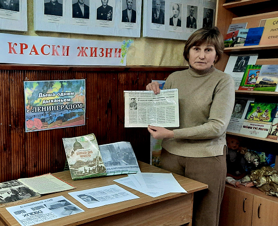 Час истории «900 дней мужества» (Мунсютская с/б)