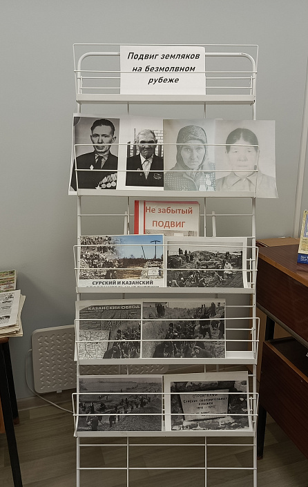 Беседа «Подвиг земляков на оборонительном рубеже» (Килейкасинский б/п) Беседа «Подвиг земляков на оборонительном рубеже» (Килейкасинский б/п)