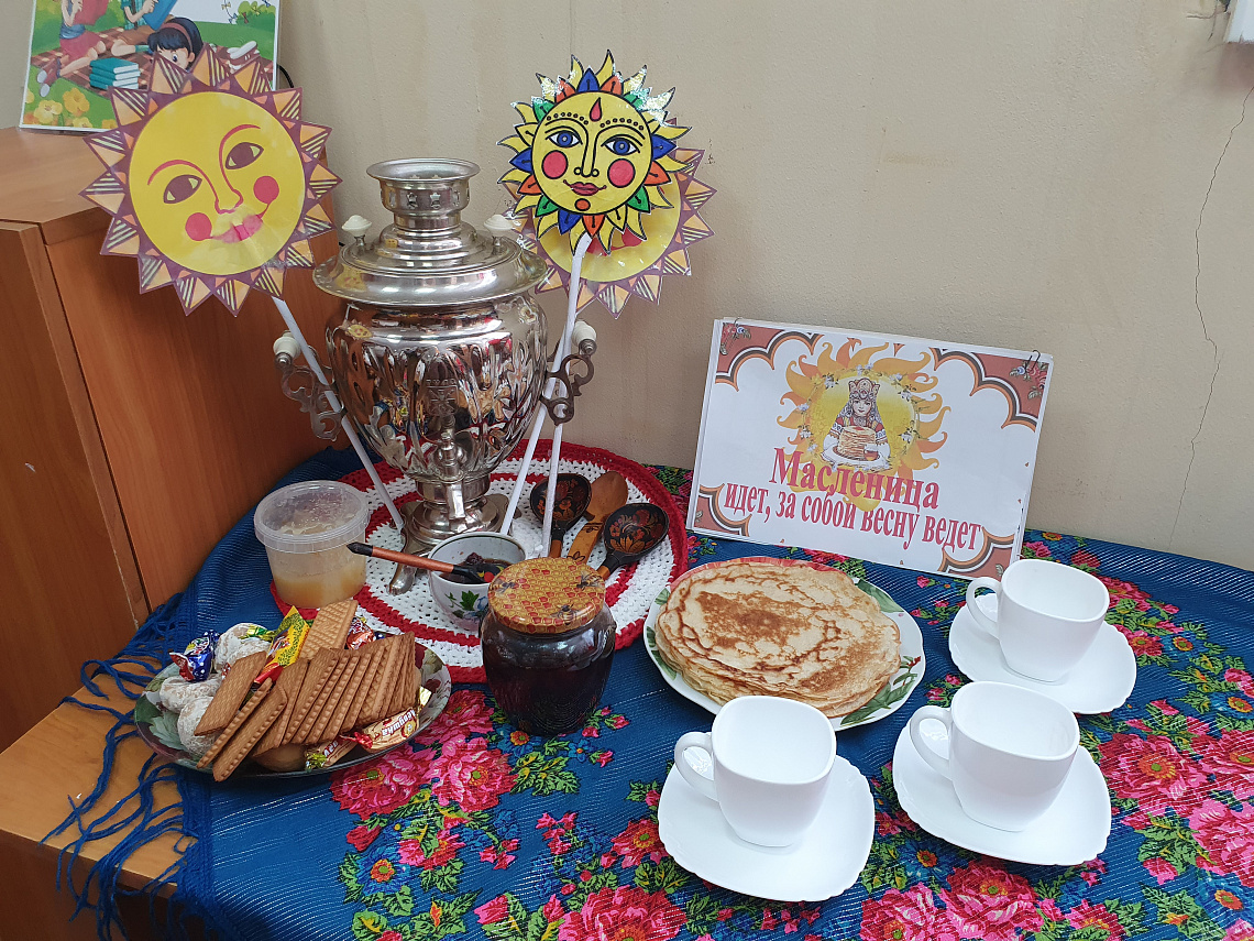 Посиделки "Масленица идет, за собой весну ведет" (Степнотугаевская с/б)