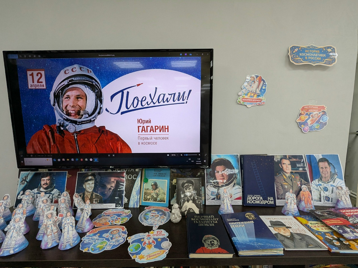 Час интересных сообщений "Космические победы России" (с/б п.Опытный)