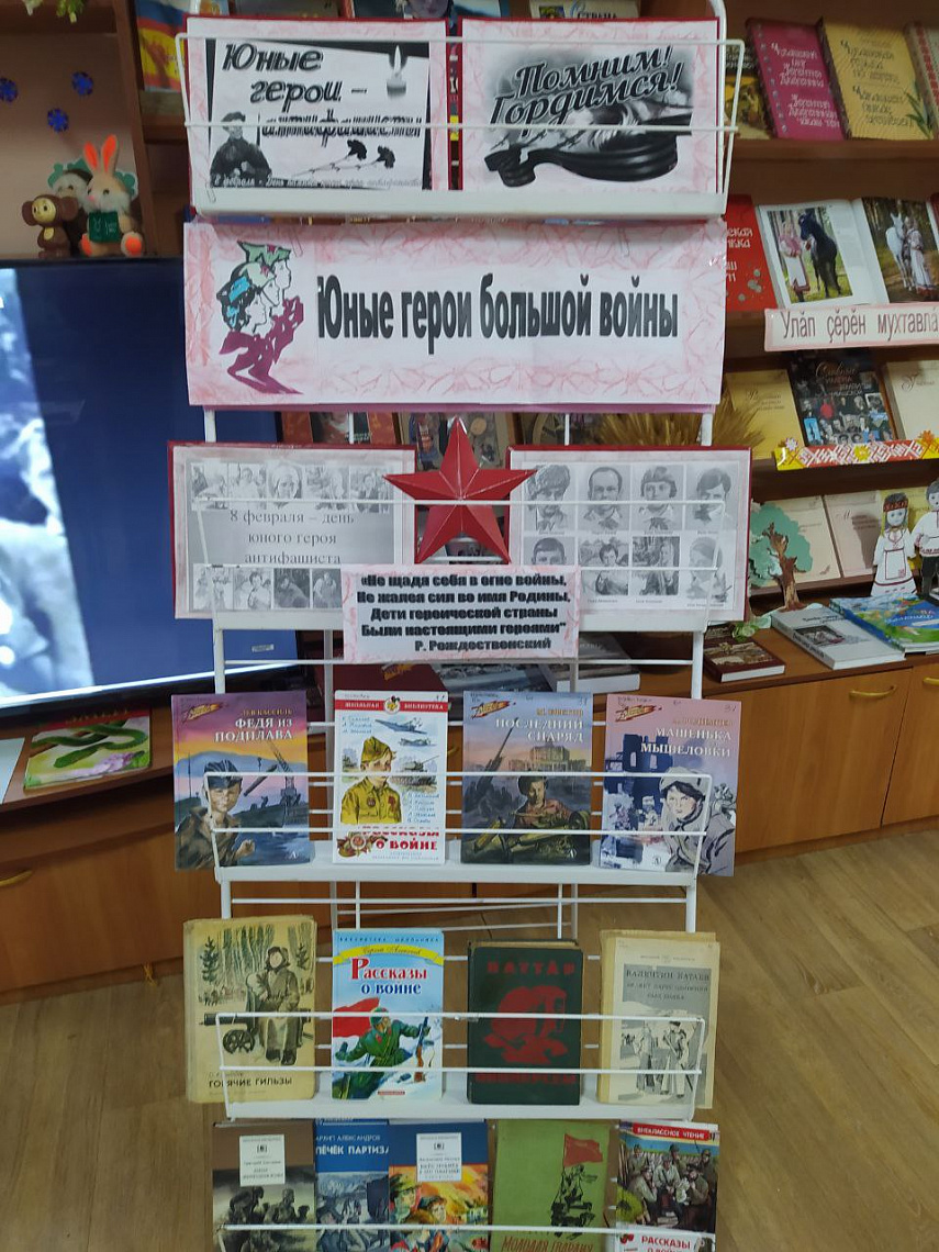 Час мужества "В их детство ворвалась война" (Тувсинская с/б) Час мужества "В их детство ворвалась война" (Тувсинская с/б)
