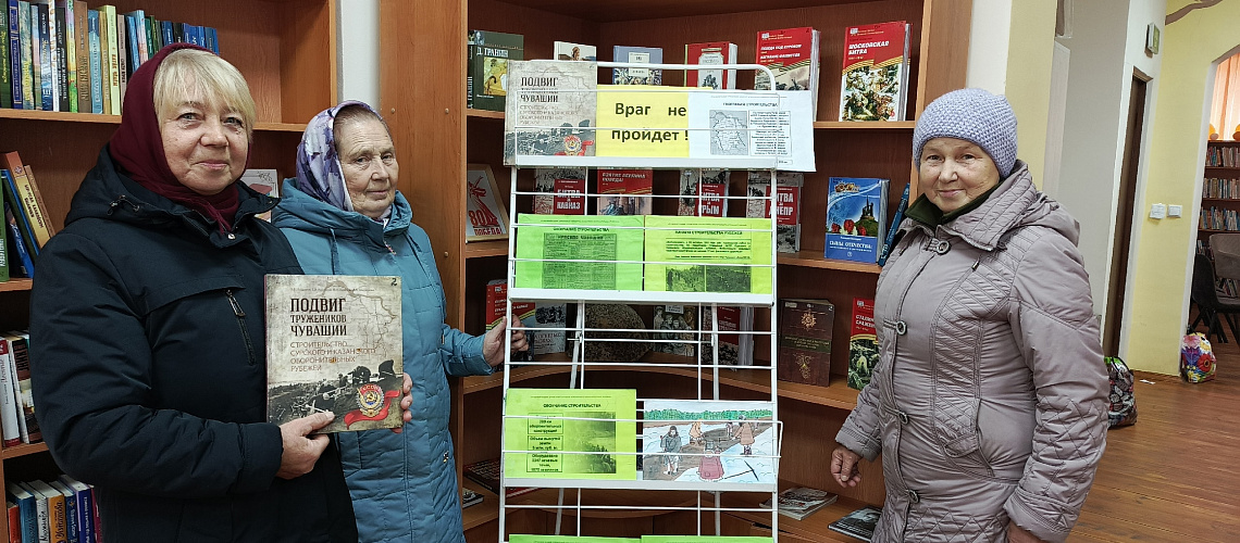 Историко-патриотический час «Наши земляки – строители безмолвных рубежей» (Чурачикская с/б) Историко-патриотический час «Наши земляки – строители безмолвных рубежей» (Чурачикская с/б)