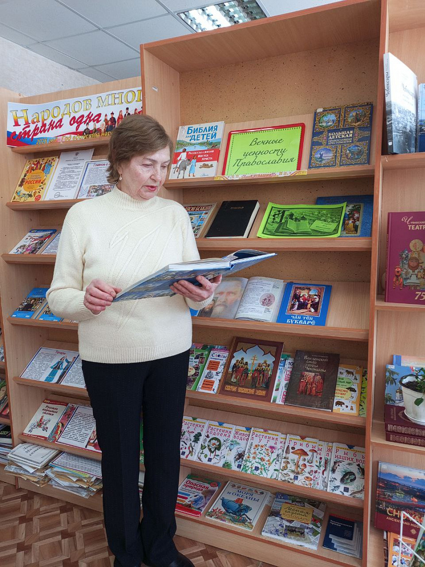 Истоки духовности (Малоянгорчинская с/б)