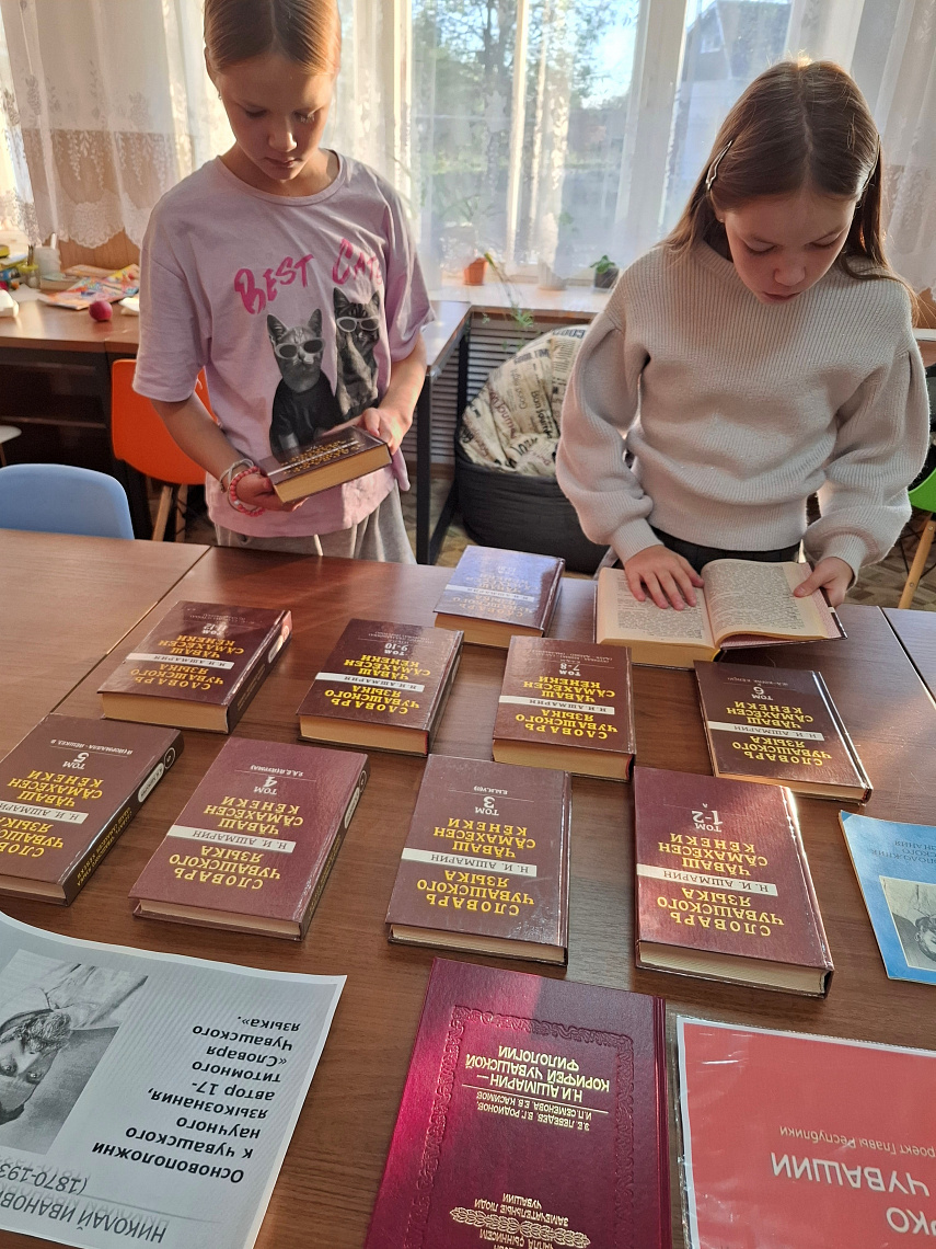 Исторический портрет Гений чувашского языкознания в Таушкасинской сельской библиотеке