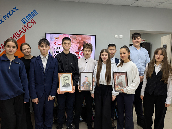 Урок мужества «Героям Отечества – вечная слава!» (б-ка п. Опытный)